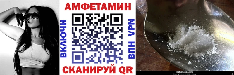 дарк нет состав  Кудымкар  АМФ Premium  купить закладку 