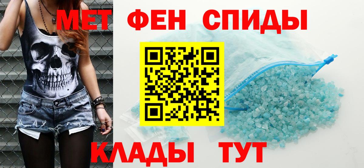 Кудымкар  Amphetamine  Вход с VPN  Амфетамин 97% 
