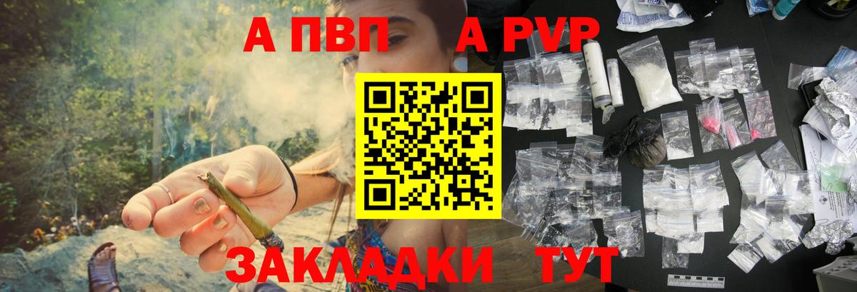 APVP СК Кудымкар