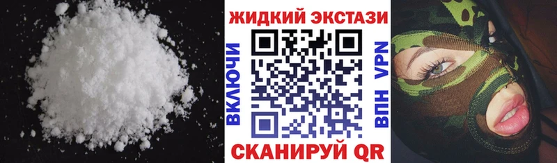 Бутират BDO  Кудымкар 
