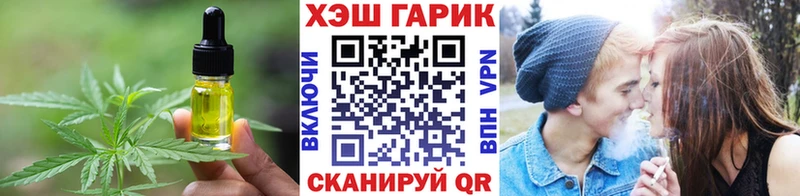 закладки Кудымкар Cannafood марихуана