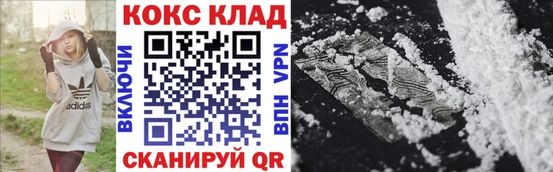 Кокаин FishScale  Кудымкар 