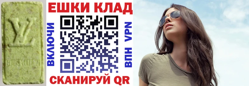 Экстази DUBAI  omg ссылки  Кудымкар  купить закладку 
