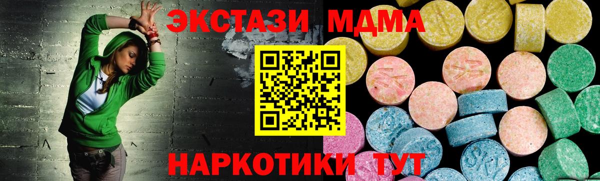 Экстази Дубай Кудымкар