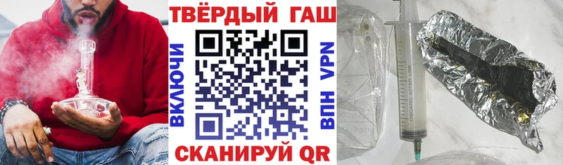 цены   Кудымкар  Гашиш гарик 
