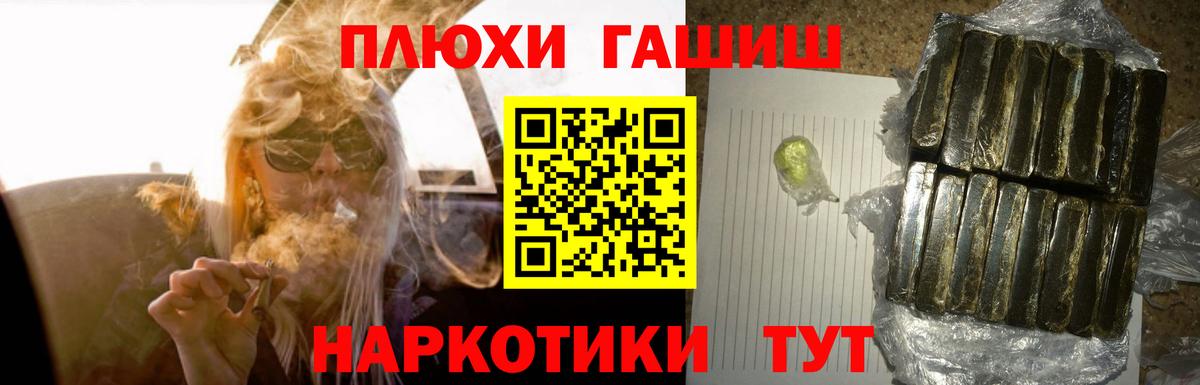 ГАШ 40% ТГК  Кудымкар 