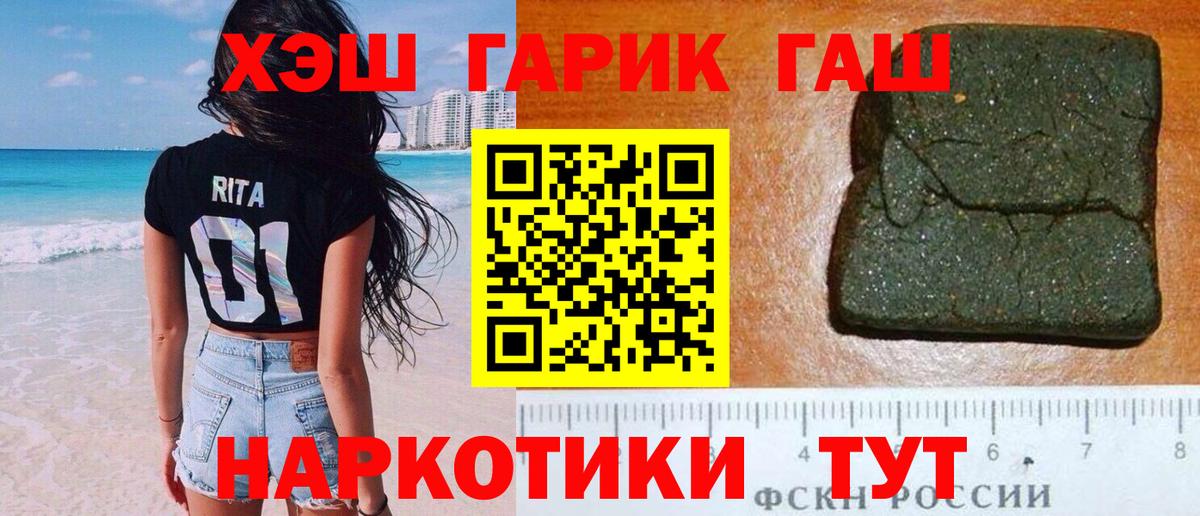 Гашиш Cannabis  Вход с VPN  Кудымкар  Гашиш 40% ТГК 