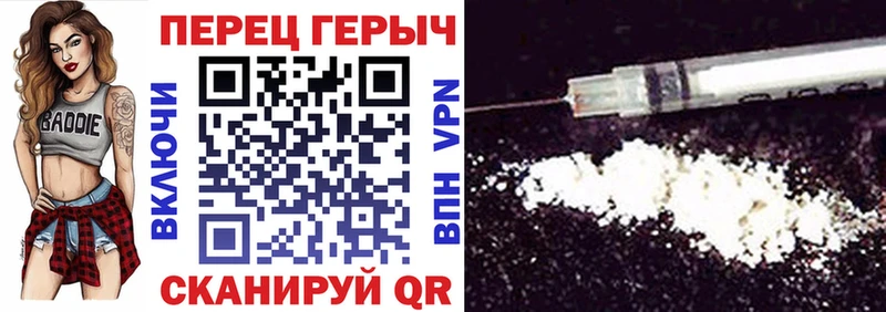 где найти   Кудымкар  ГЕРОИН герыч 