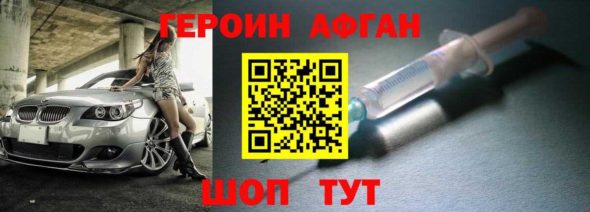 A-PVP Кудымкар