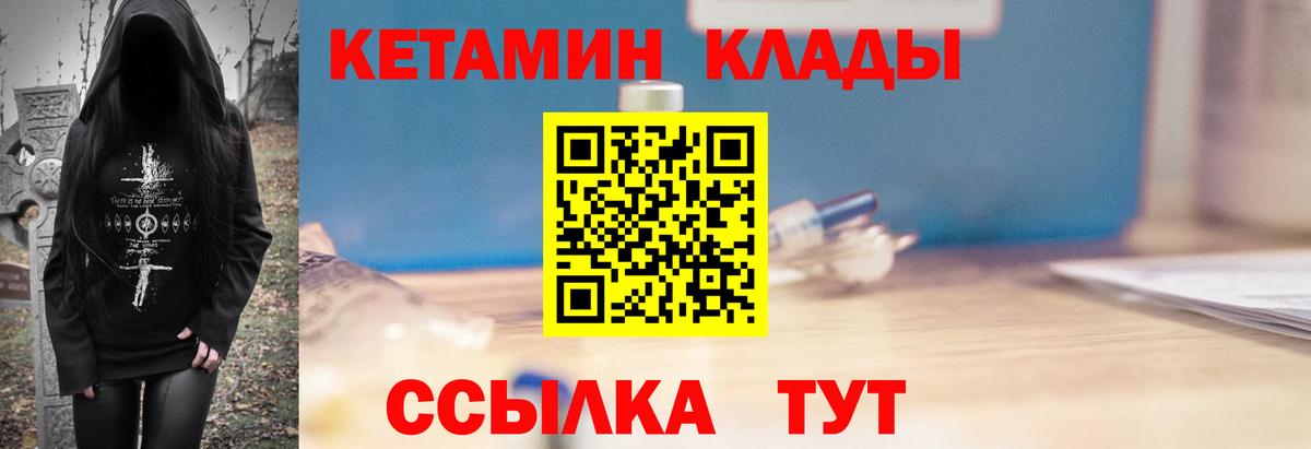MEGA ONION  Кудымкар  Кетамин ketamine 
