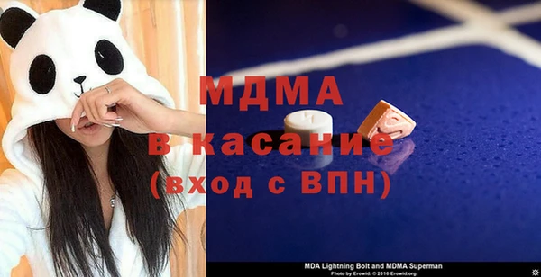 mdpv Наволоки
