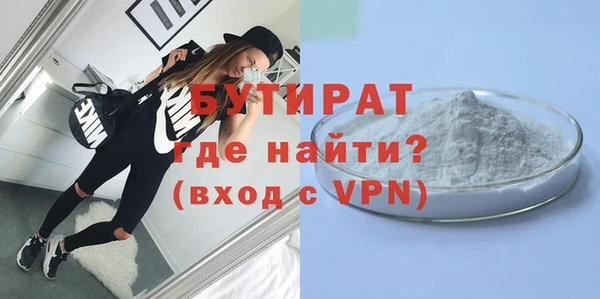 круглые Надым