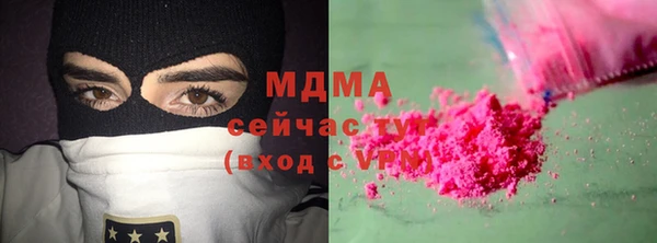 каннабис Навашино