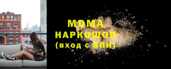 каннабис Навашино