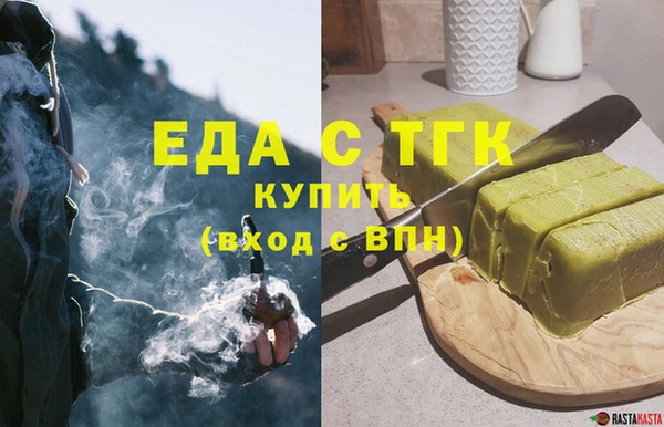 каннабис Навашино