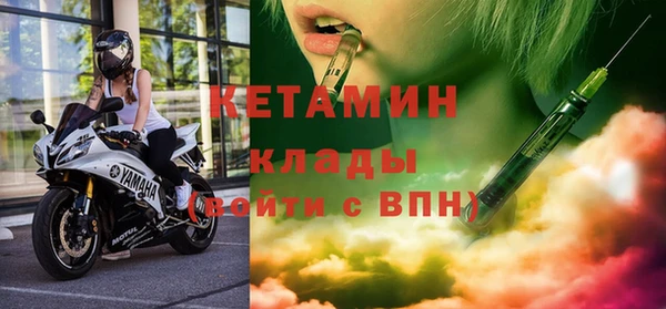 каннабис Навашино