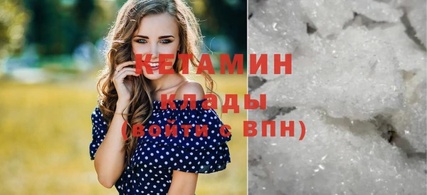 каннабис Навашино