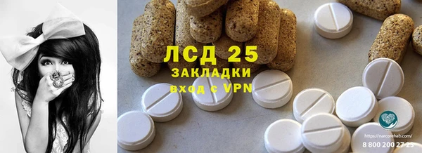 мяу мяу кристалл Михайловка