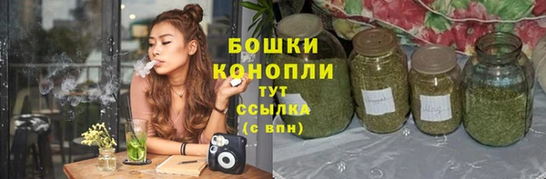 каннабис Навашино