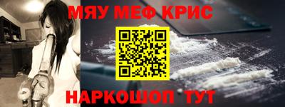 кокаин Изобильный