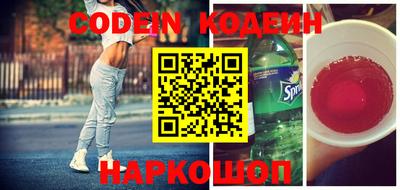 стаф Ипатово