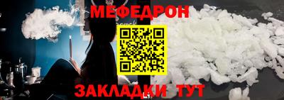 стаф Ипатово