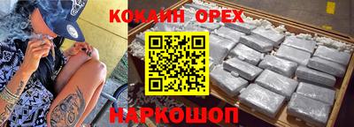 синтетический гашиш Бугуруслан