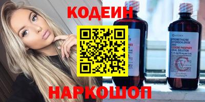 стаф Ипатово