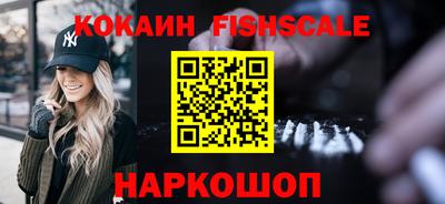 стаф Ипатово