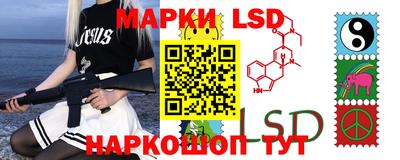 стаф Ипатово