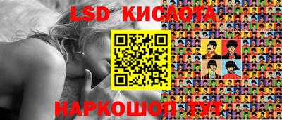 кокаин Изобильный