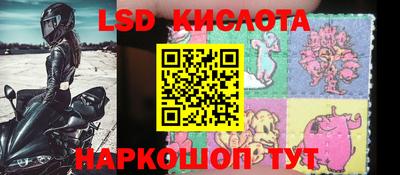стаф Ипатово