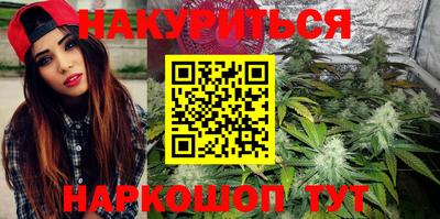 синтетический гашиш Бугуруслан