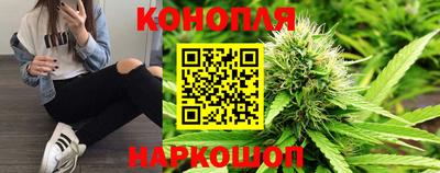 синтетический гашиш Бугуруслан