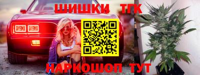 стаф Ипатово