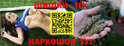 синтетический гашиш Бугуруслан