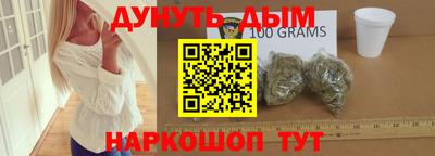 синтетический гашиш Бугуруслан