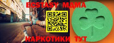 MDMA Premium VHQ Ирбит