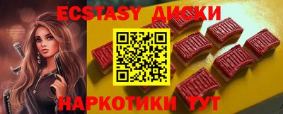 MDMA Premium VHQ Ирбит