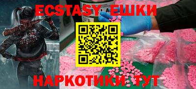 MDMA Premium VHQ Будённовск
