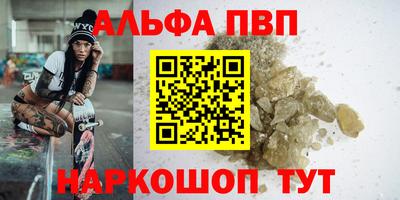 стаф Ипатово