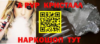 кокаин Изобильный