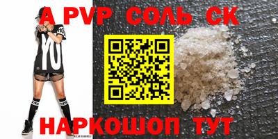 кокаин Изобильный