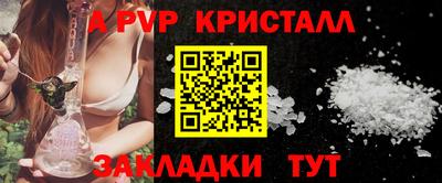 стаф Ипатово