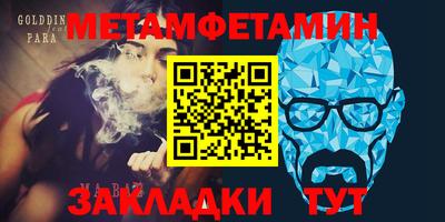 стаф Ипатово