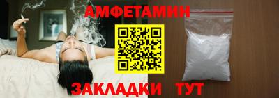стаф Ипатово