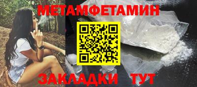 стаф Ипатово