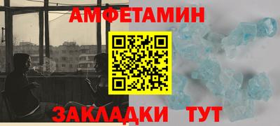 стаф Ипатово