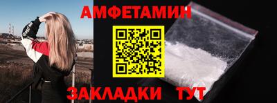 стаф Ипатово