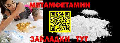 стаф Ипатово